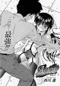 Page 380 of COMIC Momohime 2004-04 - preview thumbnail