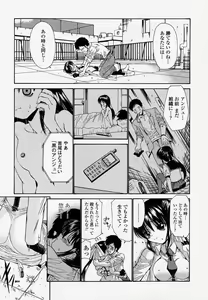 Page 381 of COMIC Momohime 2004-04 - preview thumbnail