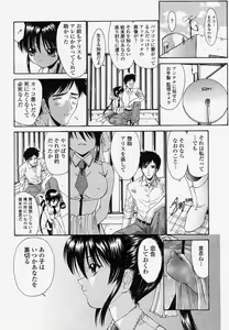 Page 392 of COMIC Momohime 2004-04 - preview thumbnail
