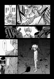 Page 399 of COMIC Momohime 2004-04 - preview thumbnail