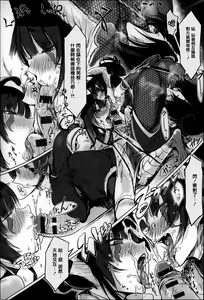 Page 110 of Konna Karada de Ii no Nara - preview thumbnail