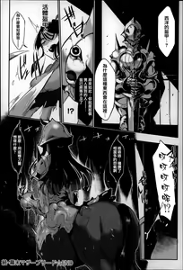 Page 57 of Konna Karada de Ii no Nara - preview thumbnail
