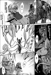Page 72 of Konna Karada de Ii no Nara - preview thumbnail