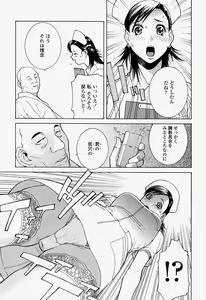 Page 155 of COMIC Momohime 2004-07 - preview thumbnail