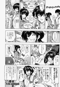 Page 30 of COMIC Momohime 2004-07 - preview thumbnail