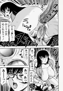 Page 321 of COMIC Momohime 2004-07 - preview thumbnail
