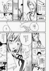 Page 329 of COMIC Momohime 2004-07 - preview thumbnail