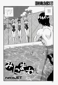 Page 360 of COMIC Momohime 2004-07 - preview thumbnail