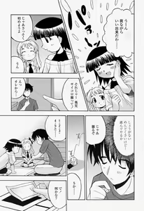 Page 397 of COMIC Momohime 2004-07 - preview thumbnail