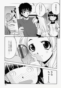 Page 399 of COMIC Momohime 2004-07 - preview thumbnail