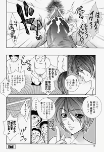 Page 46 of COMIC Momohime 2004-07 - preview thumbnail