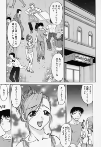 Page 49 of COMIC Momohime 2004-07 - preview thumbnail