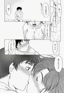 Page 62 of COMIC Momohime 2004-07 - preview thumbnail