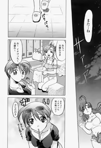 Page 66 of COMIC Momohime 2004-07 - preview thumbnail