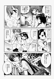 Page 71 of COMIC Momohime 2004-07 - preview thumbnail