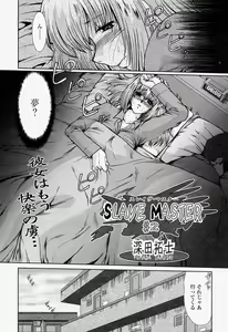 Page 86 of COMIC Momohime 2004-07 - preview thumbnail