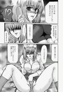 Page 93 of COMIC Momohime 2004-07 - preview thumbnail
