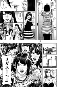 Page 107 of BUSTER COMIC 2016-01 - preview thumbnail