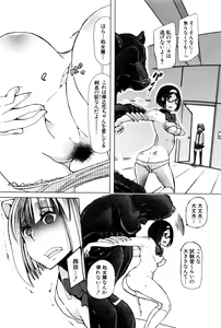 Page 152 of BUSTER COMIC 2016-01 - preview thumbnail