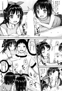 Page 213 of BUSTER COMIC 2016-01 - preview thumbnail
