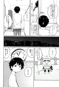 Page 72 of BUSTER COMIC 2016-01 - preview thumbnail