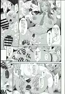 Page 9 of Tokyo Charisma Koushuu Benjo 3 - preview thumbnail