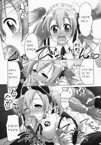 Page 11 of Digital x Temptation 2 - preview thumbnail