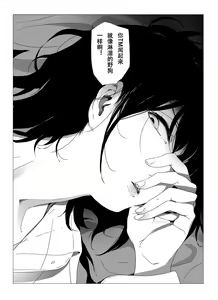 Page 26 of Batou Shoujo #1 - preview thumbnail