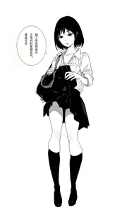 Page 28 of Batou Shoujo #1 - preview thumbnail