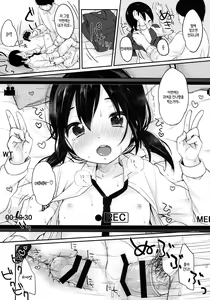 Page 15 of Kanna.zip - preview thumbnail