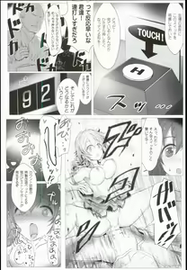 Page 20 of EP FullCharge! - preview thumbnail