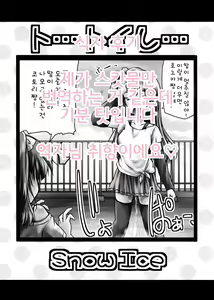 Page 14 of To... Toire...  | 화.. 화장실 - preview thumbnail