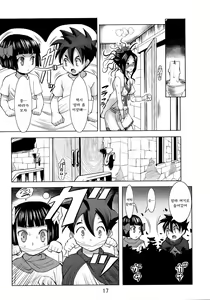 Page 16 of Debora S Kara M e no Izanai ~Mezame no Renketsu Seieki Nikubenki Hen~ - preview thumbnail