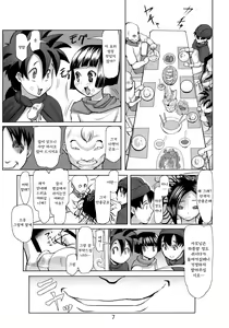 Page 6 of Debora S Kara M e no Izanai ~Mezame no Renketsu Seieki Nikubenki Hen~ - preview thumbnail