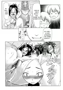 Page 16 of Debora S kara M e no Izanai ~Maso Haha Nikubenki Ouhi Hen~ - preview thumbnail
