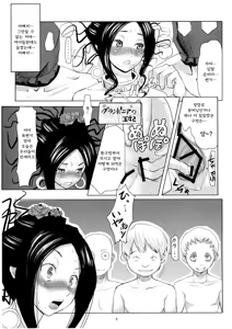 Page 4 of Debora S kara M e no Izanai ~Maso Haha Nikubenki Ouhi Hen~ - preview thumbnail