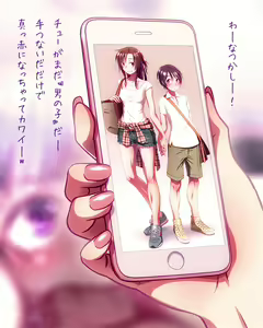 Page 2 of 忠くんがまだ男の娘じゃなくて男の子だった頃 - preview thumbnail