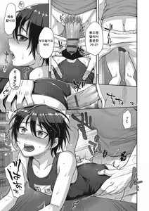 Page 11 of Toraware | Captive - preview thumbnail