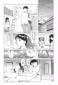Page 106 of Pukupuku Ranmai - preview thumbnail