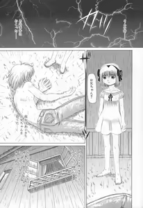 Page 145 of Pukupuku Ranmai - preview thumbnail