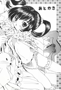 Page 157 of Pukupuku Ranmai - preview thumbnail