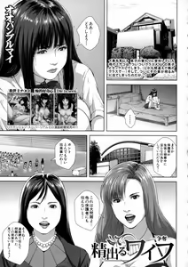 Page 105 of BUSTER Comic 2016-01 - preview thumbnail