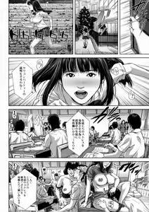 Page 110 of BUSTER Comic 2016-01 - preview thumbnail