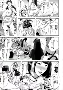 Page 117 of BUSTER Comic 2016-01 - preview thumbnail