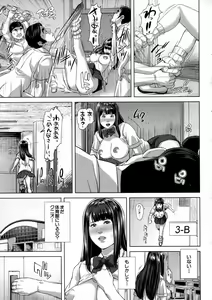Page 133 of BUSTER Comic 2016-01 - preview thumbnail