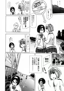 Page 144 of BUSTER Comic 2016-01 - preview thumbnail