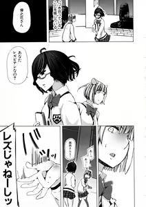 Page 145 of BUSTER Comic 2016-01 - preview thumbnail