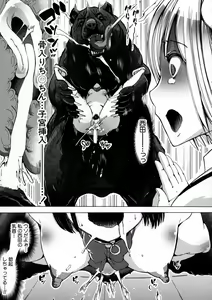 Page 159 of BUSTER Comic 2016-01 - preview thumbnail