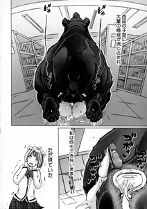 Page 166 of BUSTER Comic 2016-01 - preview thumbnail