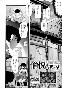 Page 178 of BUSTER Comic 2016-01 - preview thumbnail